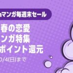 レス4番の画像1