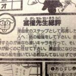 レス66番の画像1