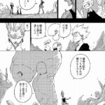 レス5番の画像2