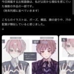 レス1番の画像3