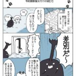 レス2番の画像4