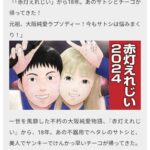 レス1番の画像5