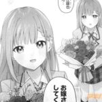レス43番の画像3