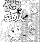 レス2番の画像1