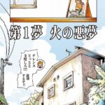 レス3番の画像5