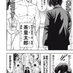 レス1番の画像5