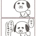レス5番の画像7