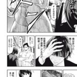 レス1番の画像7
