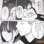 レス20番の画像2