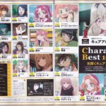 レス2番の画像1