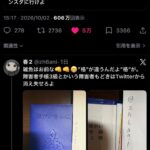 レス1番の画像2