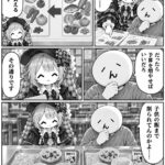 レス30番の画像4