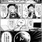 レス1番の画像5