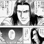 レス13番の画像1